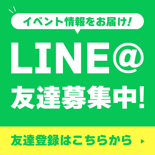 LINE@