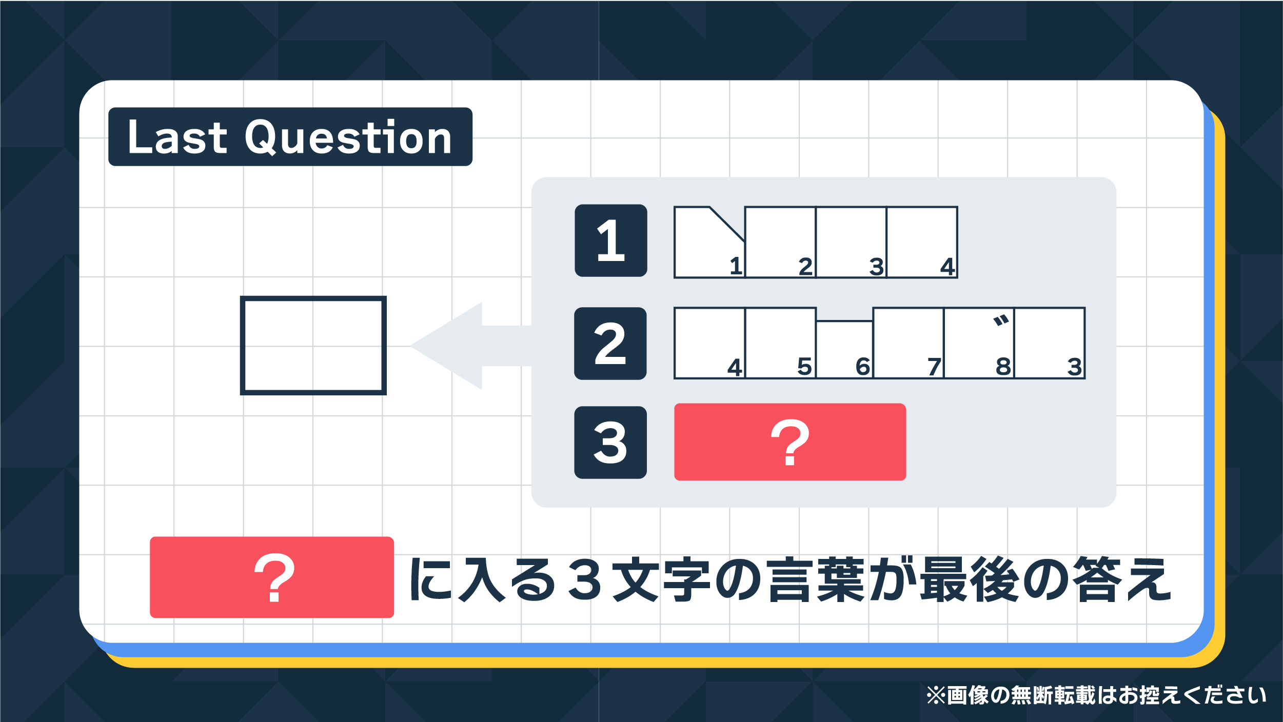 問題に関する書き込み(答え、解き方)などはありませんが印などがつけてあります。 ナンプレで詰まりました。ここから進むためのテクニックをご教示