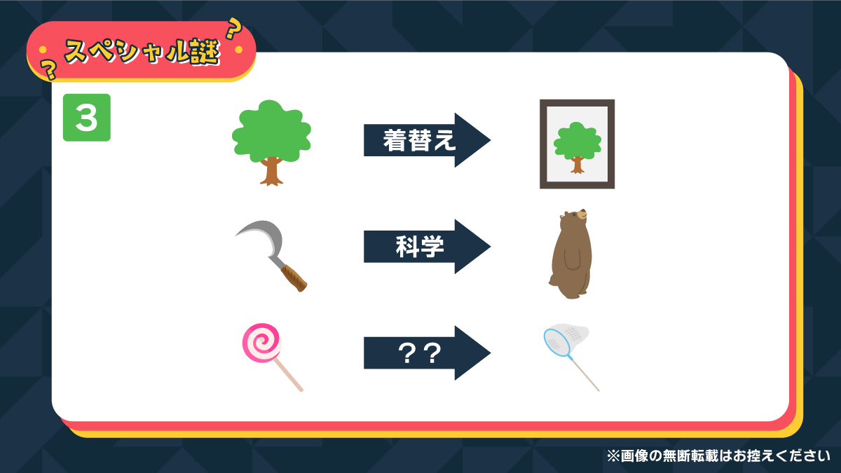 わからない問題 Can you solve this? 15 diagnostic quizzes that only geniuses can