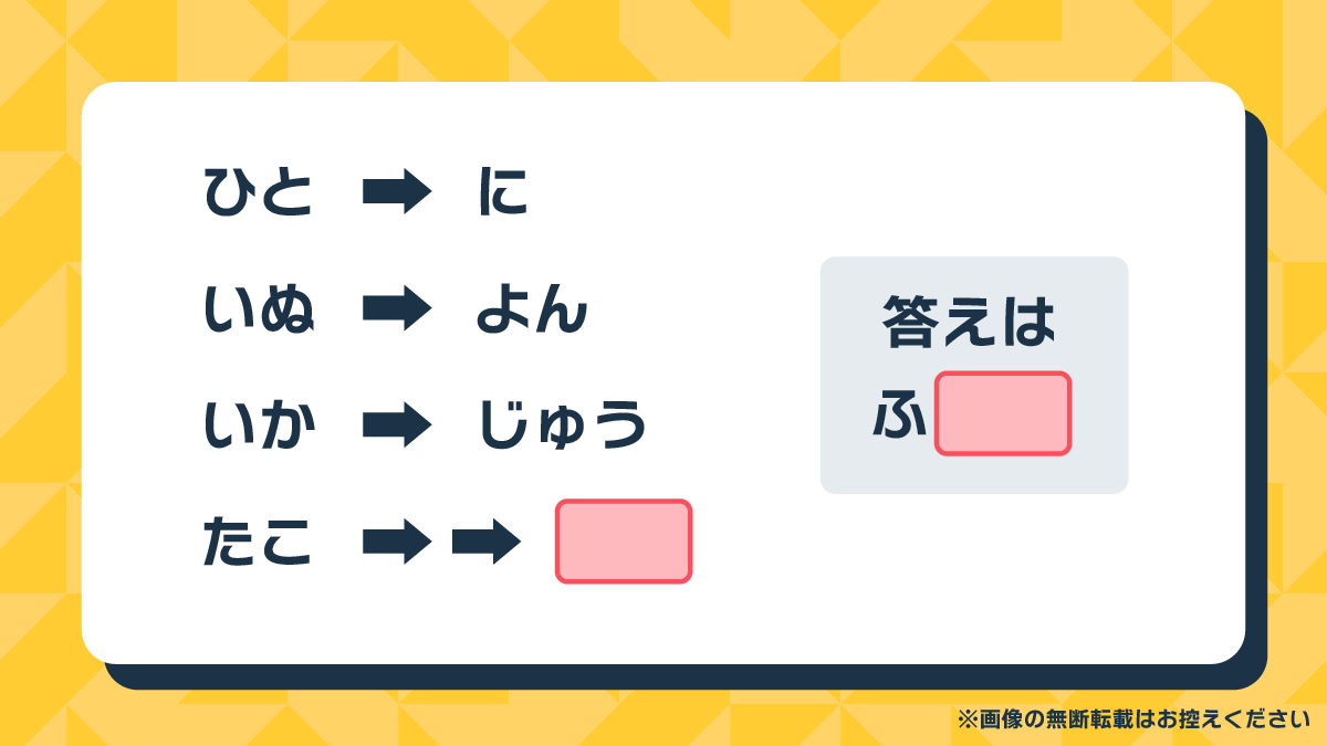 問題に関する書き込み(答え、解き方)などはありませんが印などがつけてあります。 謎解きNo.188】｜暇謎