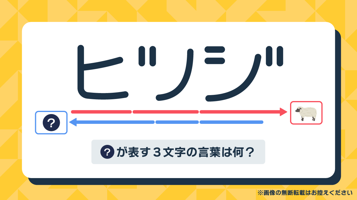 謎解き問題集｜謎解きの制作・イベント企画もおまかせ