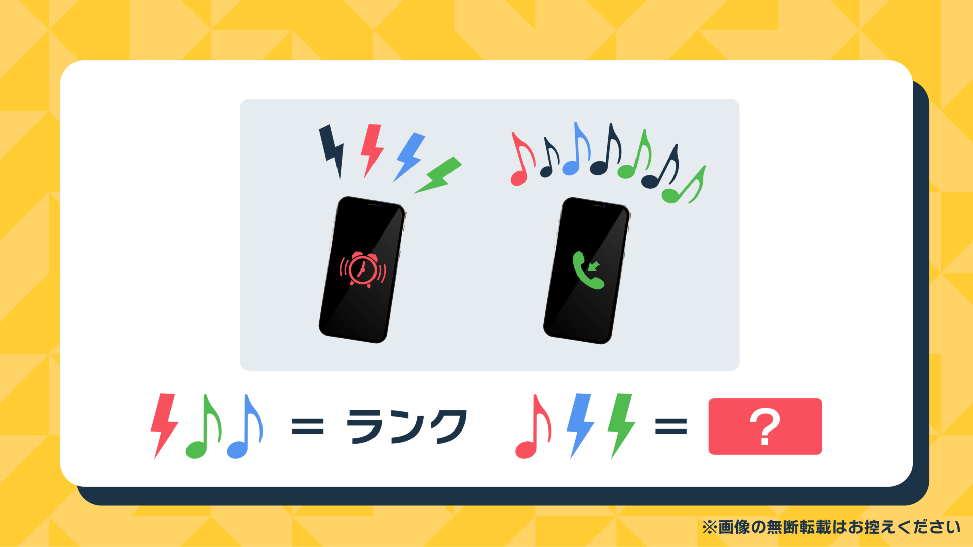 謎解き問題集｜現役謎解きクリエイターが作った問題に挑戦！