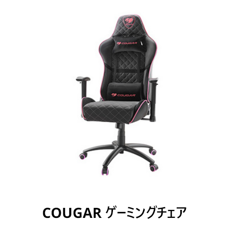 gaming_chair