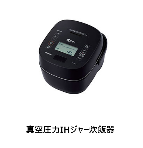 rice_cooker