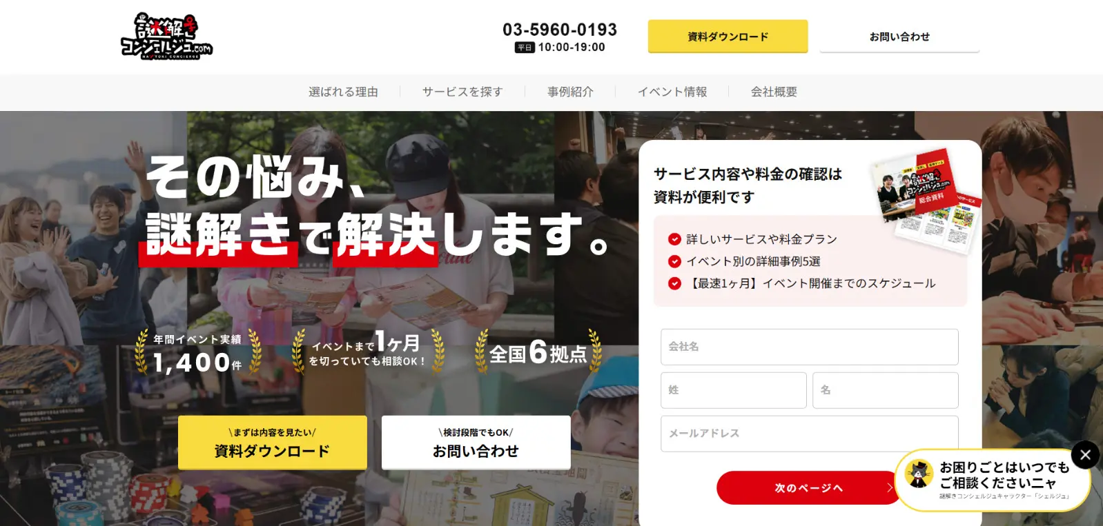 収容施設のグループワーク-新しい挑戦 👮新入生グループワーク🧑‍✈️ 入学して1週間✨ グループワークで友達