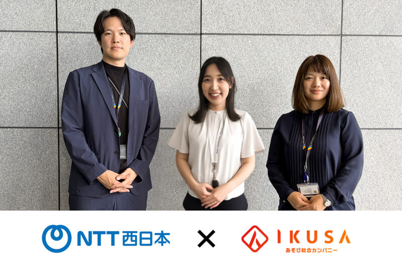 【開催事例】謎解き脱出ゲーム「ある会議室からの脱出」NTT西日本株式会社様